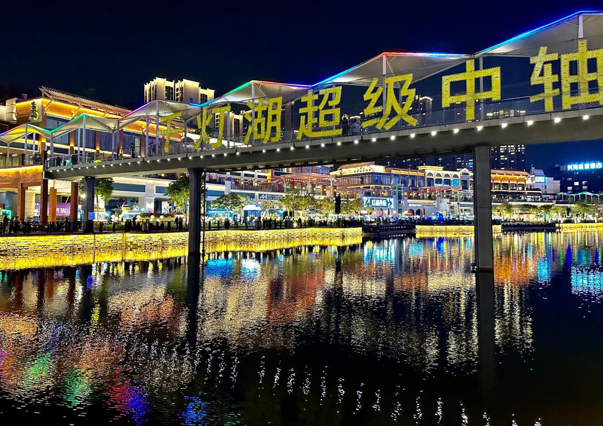 Intercontinental Foshan By Ihg - Near Diejiao Dragon Boat Drifting Buitenkant foto