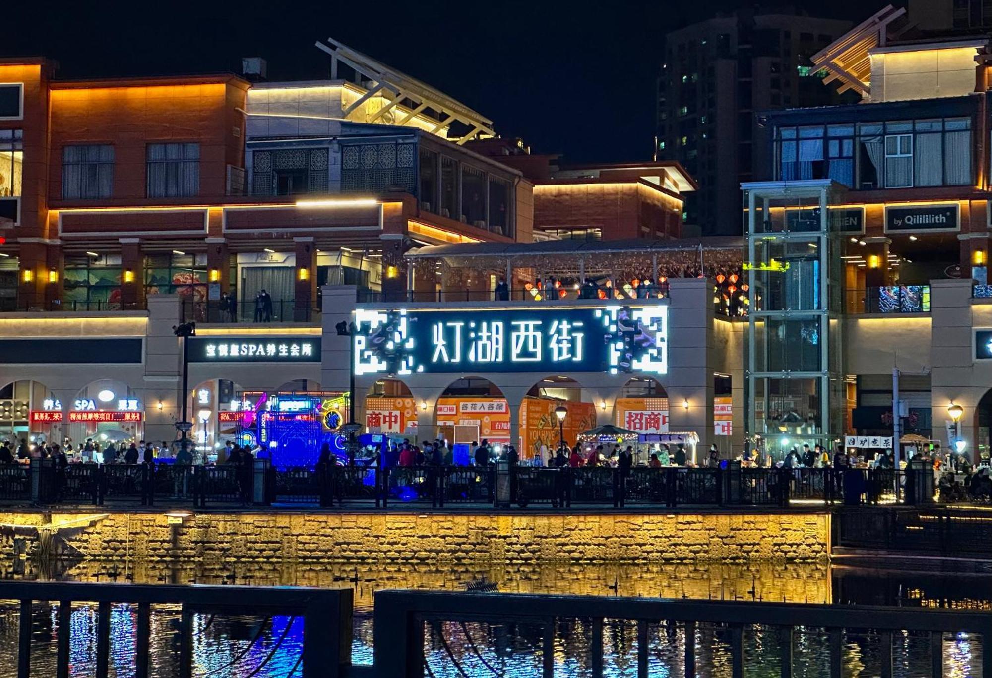 Intercontinental Foshan By Ihg - Near Diejiao Dragon Boat Drifting Buitenkant foto